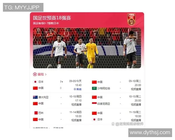 一支足球队需要几位球星为核心才能取得长远成功分析