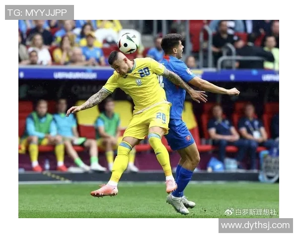 乌克兰足球巨星成长之路及其在欧洲赛场上的辉煌成就解析