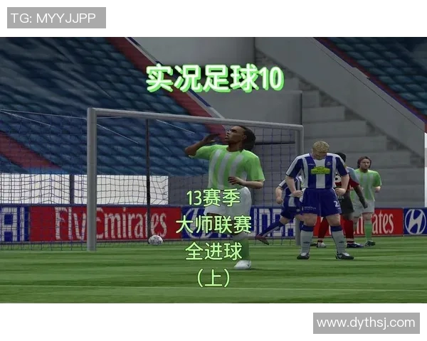 足球妙传与个人突破完美结合球员自射传球助攻再创经典进球