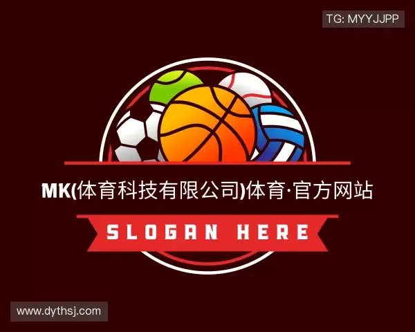 了解mk体育